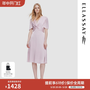 ELLASSAY歌力思2024夏季 醋酸设计感中长连衣裙女EWD352Y18000 新款