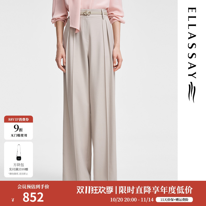 羊毛羊绒休闲裤歌力思宽松阔腿