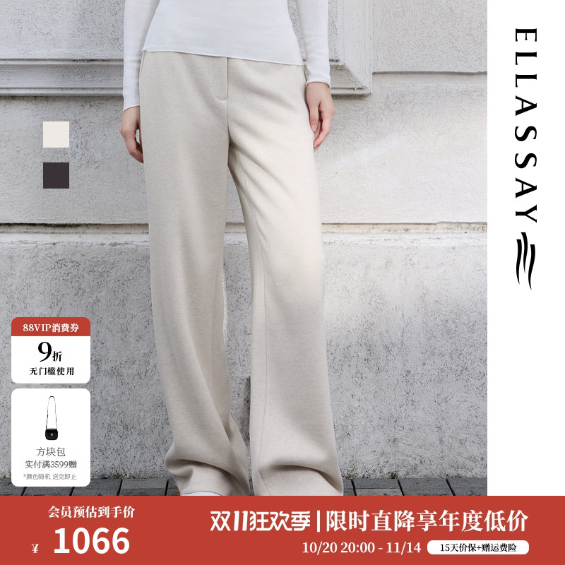 高腰简约歌力思长款休闲裤