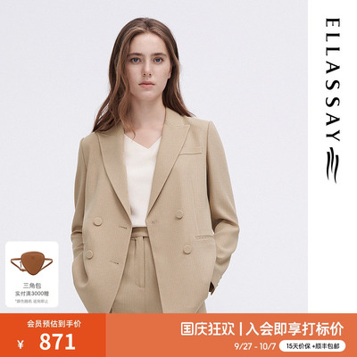 歌力思奥莱早春新款质感醋酸双排扣西装女EWE341T01900