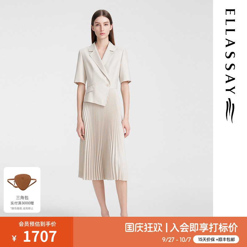 拼接百褶 凸显职场女性气场