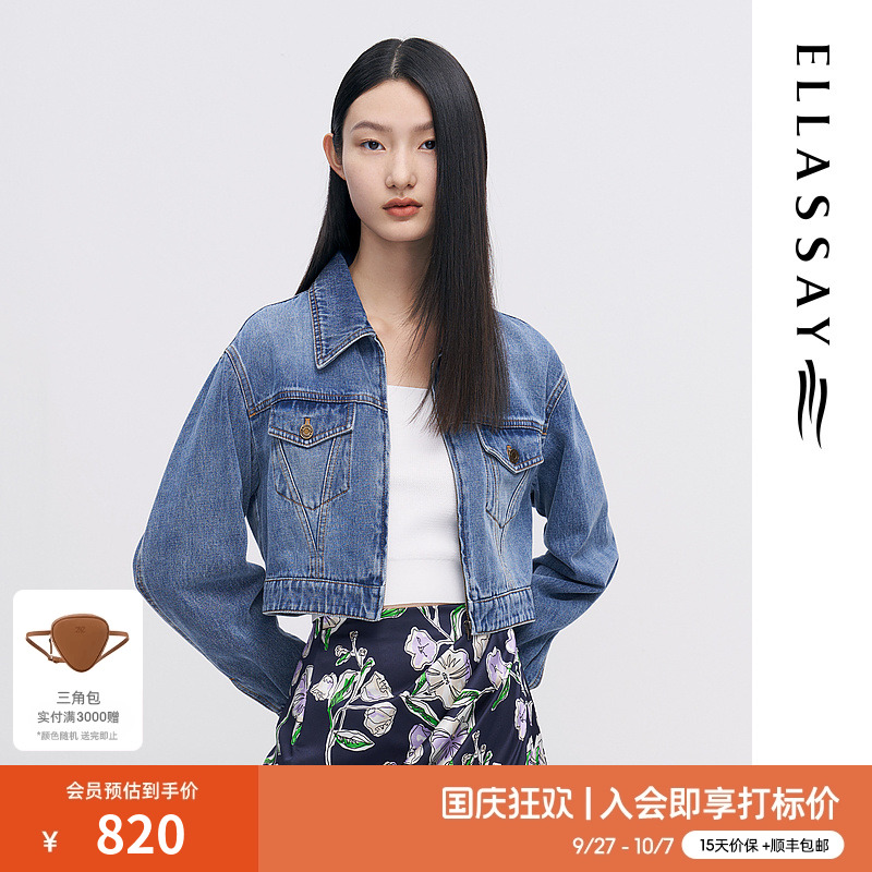 歌力思奥莱早春新款纯棉翻领牛仔短外套女EWW341N06500