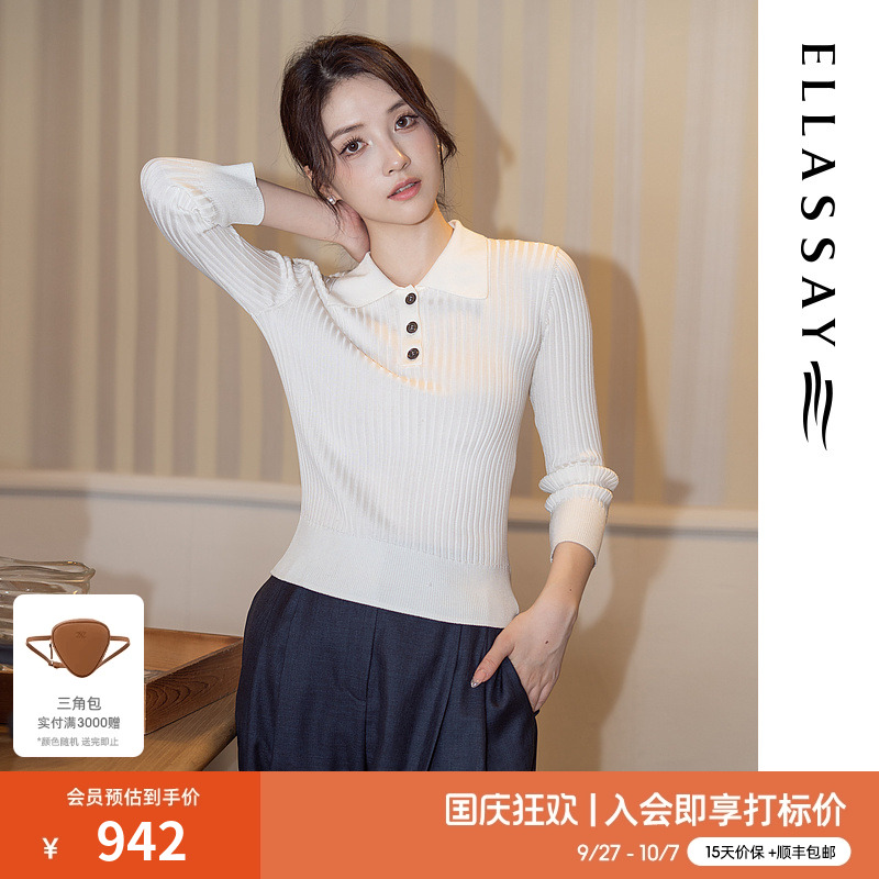 polo针织 进口真丝