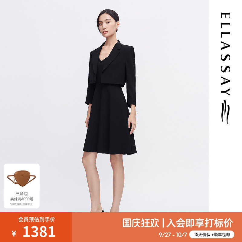 真两件设计 三醋酸面料