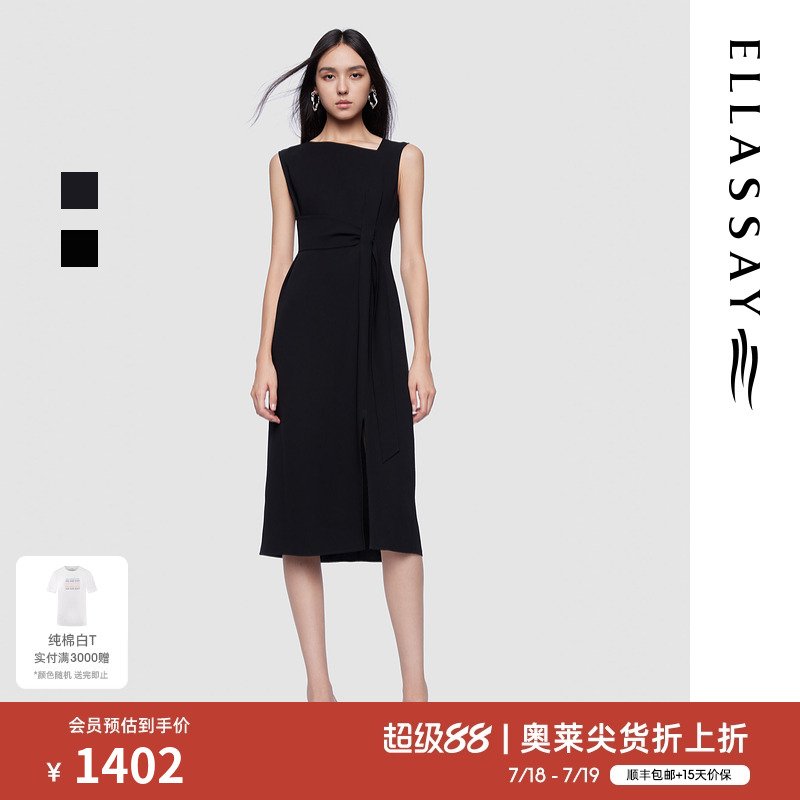 斜领裁剪收腰设计