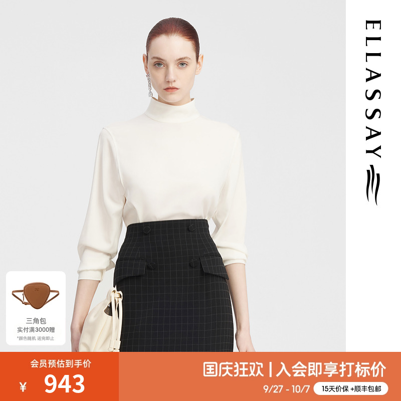 歌力思蚕丝收腰设计纯色衬衫