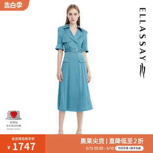 皱感真丝料百搭连衣裙女EWE332Y10800 ELLASSAY歌力思夏季 新款