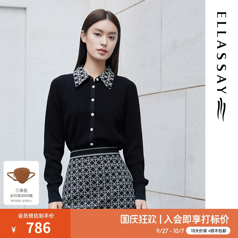 歌力思开衫翻领针织衫
