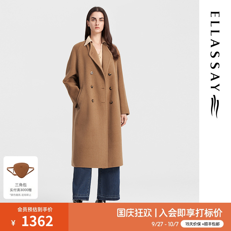 精选羊毛呢材质 面料触感柔软轻盈