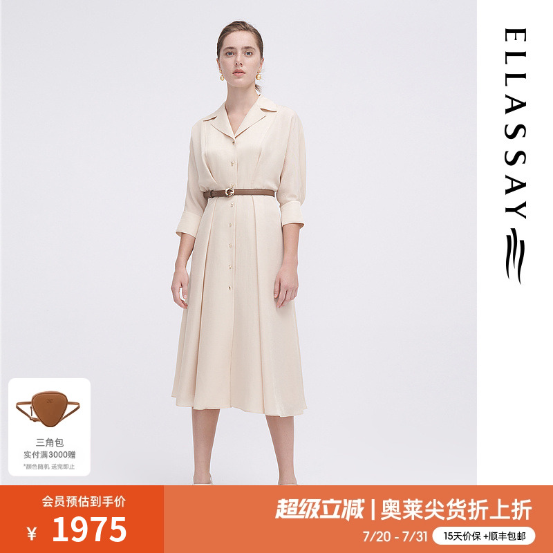 歌力思奥莱春季新款三醋酸衬衫式连衣裙女EWF341Y02600