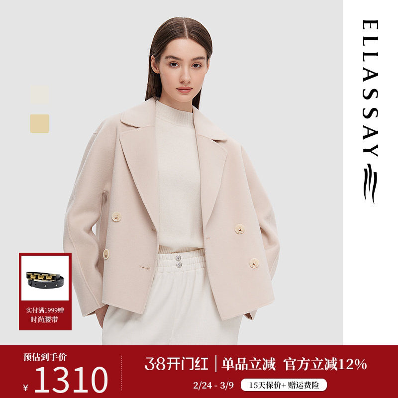 ǳ���� S ELLASSAY����˼�����ﶬ�¿���ë������װë������ŮEWV344D00300