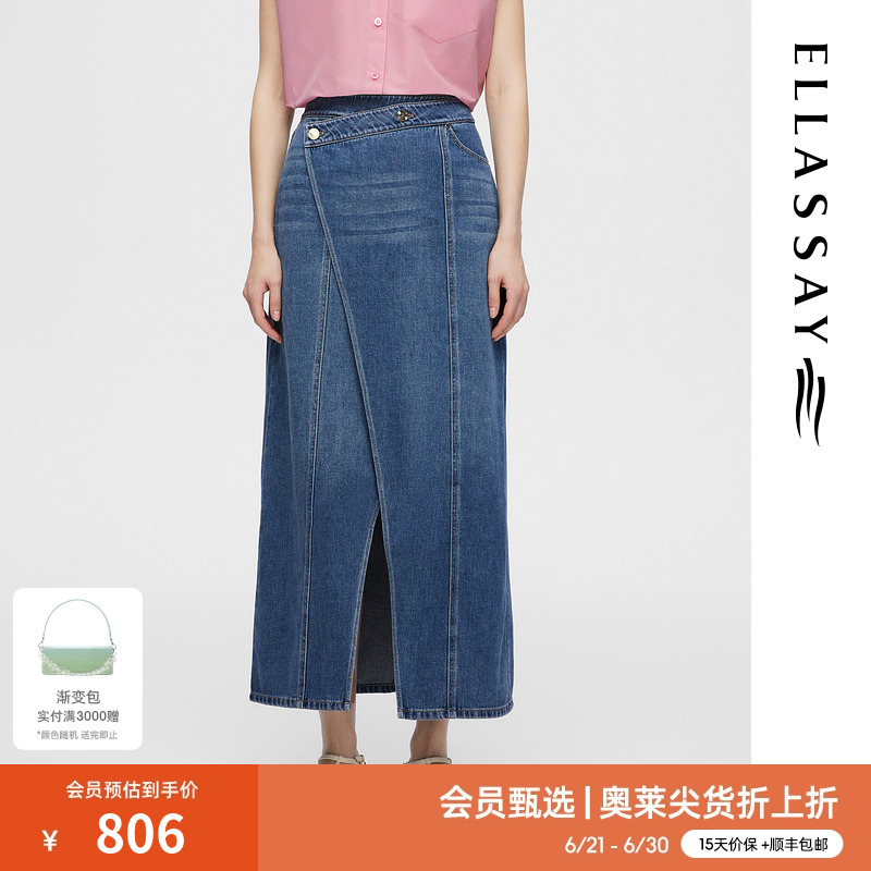 歌力思长裙直筒裙时髦前卫半身裙