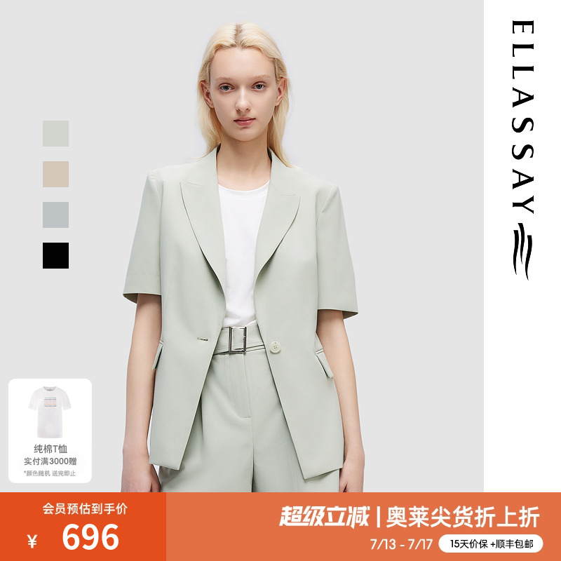 ELLASSAY职业通勤一粒扣西装