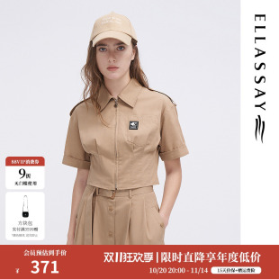 女EWW341C00500 小夹克衬衫 歌力思奥莱早春新款 纯棉截短式