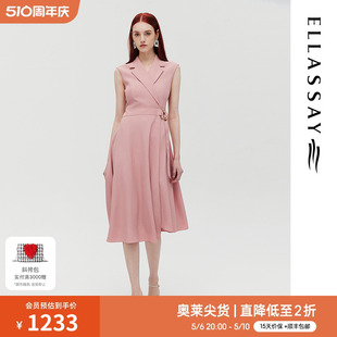 搭片西装 ELLASSAY歌力思夏季 围裹式 式 新款 连衣裙女EWE322Y17800