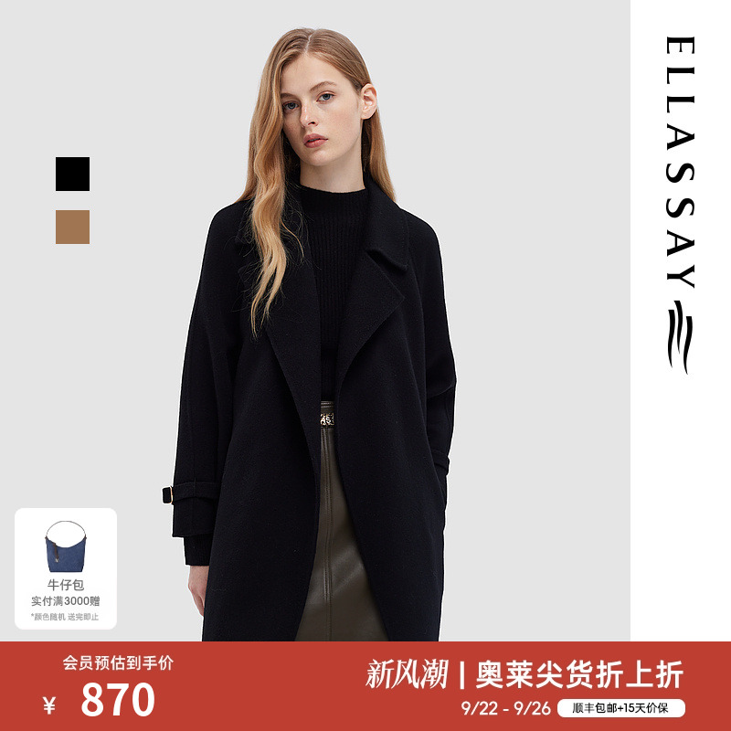 羊毛面料 复古翻领
