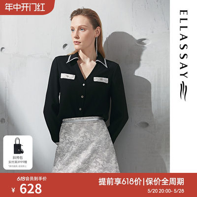 ELLASSAY歌力思春季新款三醋酸拼接撞色设计感衬衫女EWF321C01900