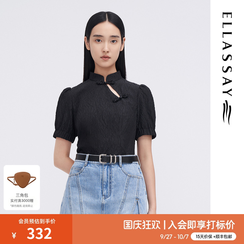 歌力思简约系扣短袖衬衫