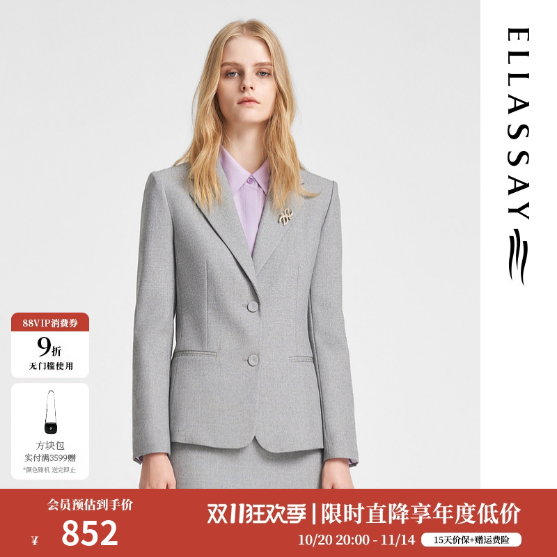 歌力思气质商务风收腰设计西装