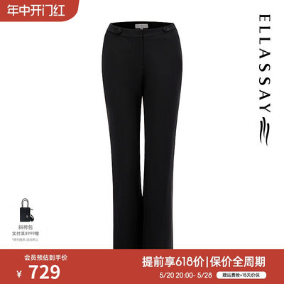 ELLASSAY歌力思冬季新款羊毛混纺经典百搭微喇休闲裤EWF324K04100