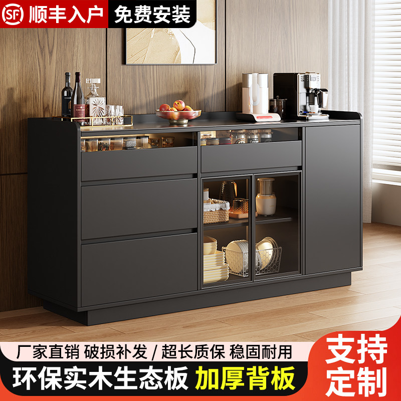 岩板餐边柜靠墙一体柜子储物柜2026新款咖啡边柜置物柜矮柜茶水柜