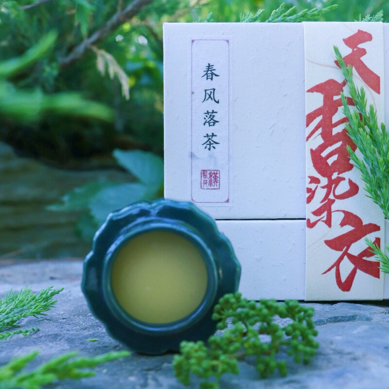 汉临苑丨绿茶香膏丨春风落茶x雪月幽兰丨古法古风香膏天然香手作