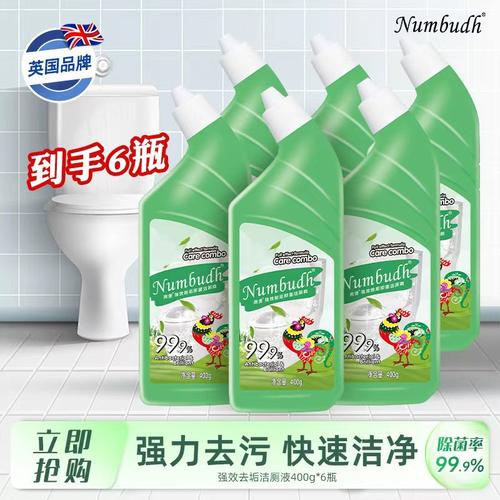 英国南堡强力去污除菌洁厕剂