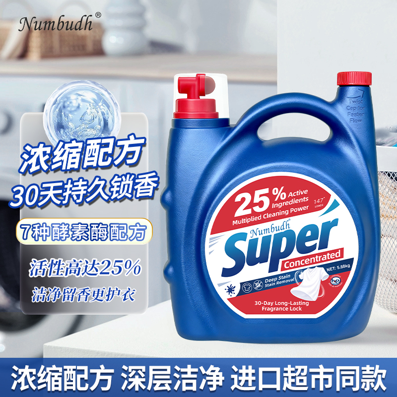 浓缩洗衣液，深层洁净，持久留香