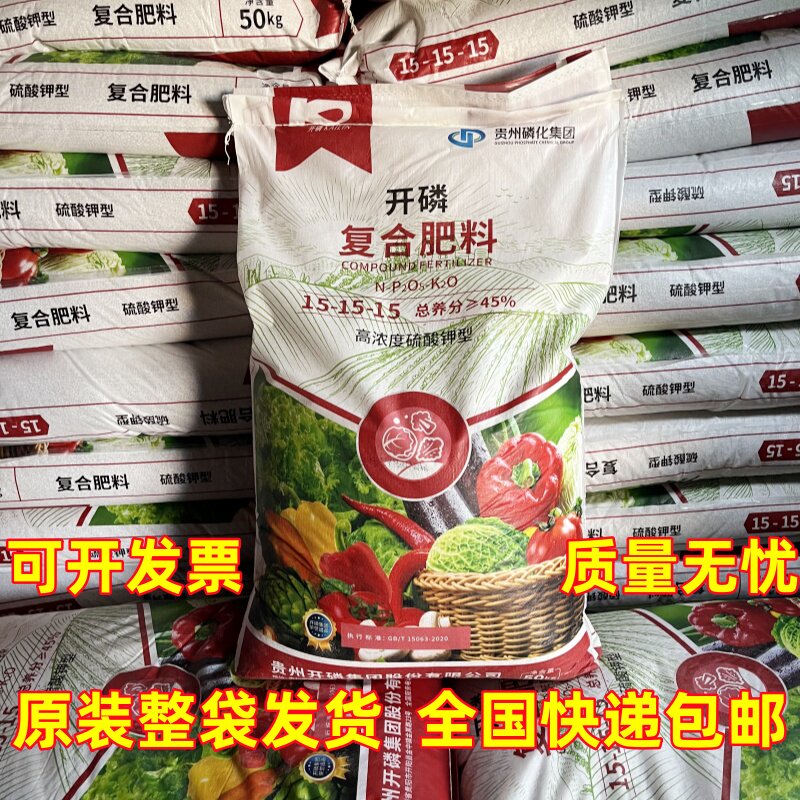 复合肥料纯硫酸钾蔬菜果树通用肥