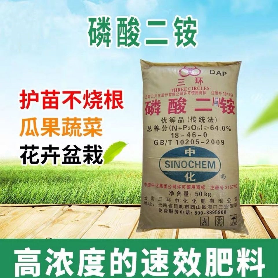 史丹利复合肥花肥料通用型化肥蔬菜果树盆栽有机肥氮磷钾尿素肥料