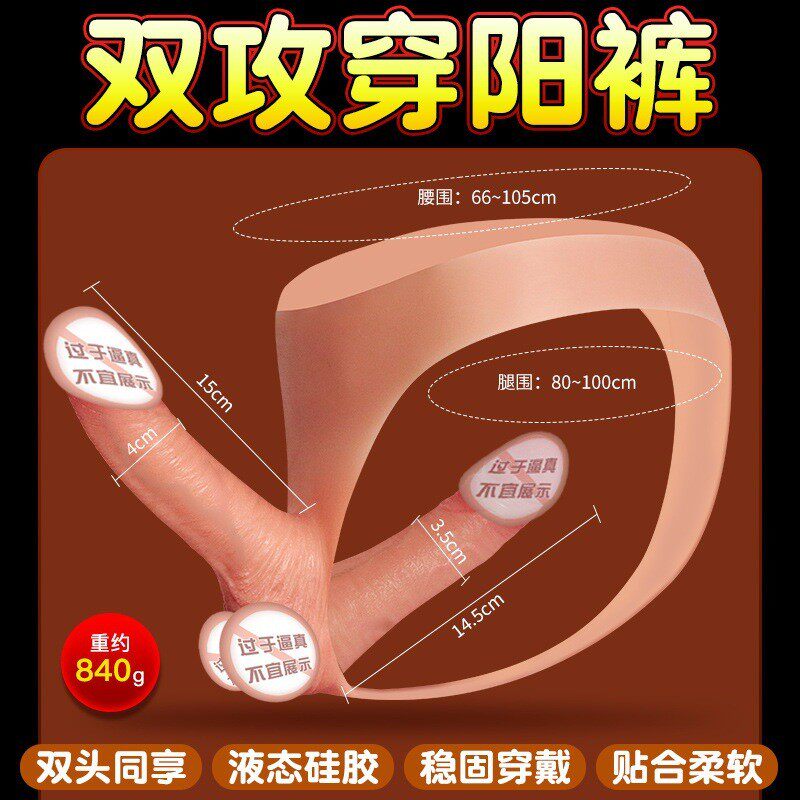 男女士特殊内裤1个2个带纹理假jj性感无痕乳胶皮丁字裤冰丝平角裤