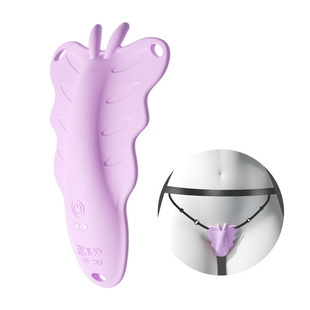 女上班外出穿戴隐形多频私处按摩无痕潮蝶内衣 丁字裤 震动新款 内裤