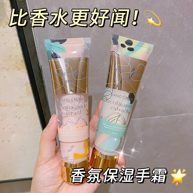 夏季护手霜烟酰胺保湿嫩白提亮补水小支女男士专用官方旗舰店正品
