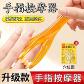 手指按摩器手指头关节滚轮式 多功能神器疏通经络手部穴位夹拍痧板
