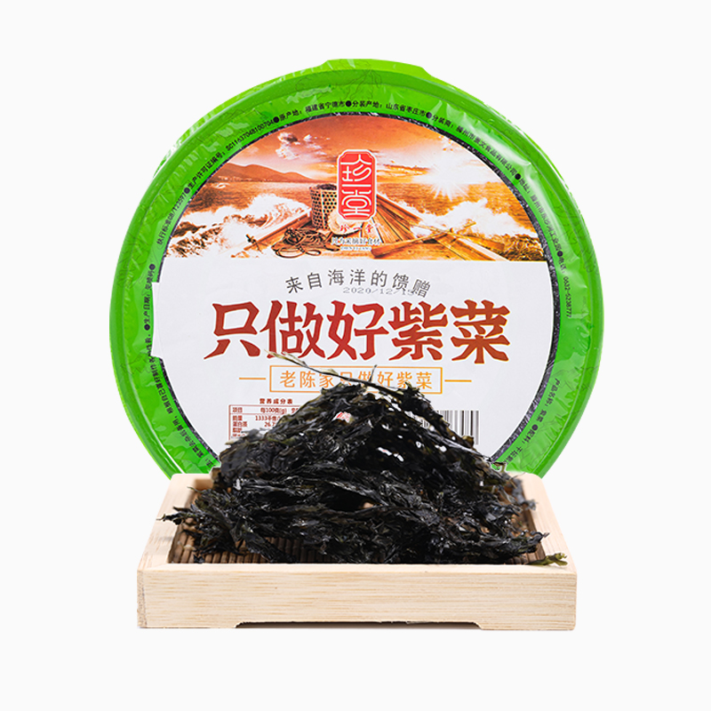 秒杀款珍水海鲜特产水产福建的