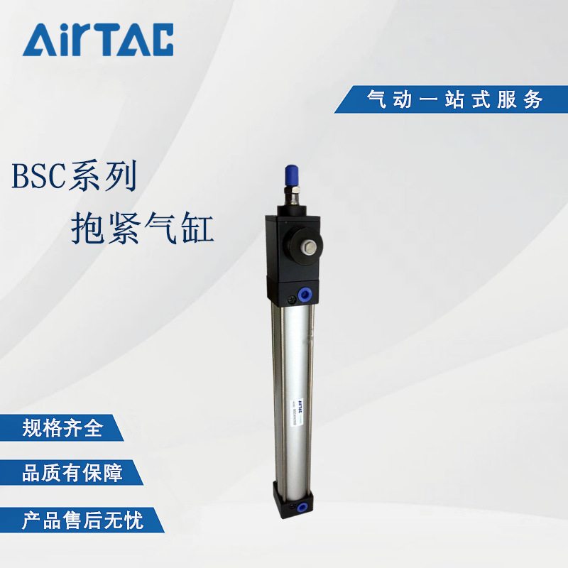 全新原装抱紧气缸BSC100X450X500X600X700X800X900-S