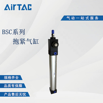 全新原装抱紧气缸BSC100X450X500X600X700X800X900-S