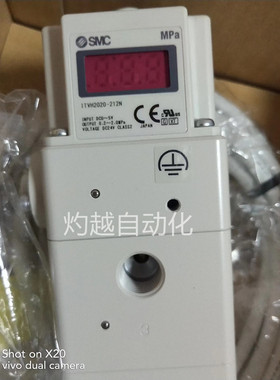 高压电气比例阀ITVH2020-012 013 112 113 212 213 312 313BL