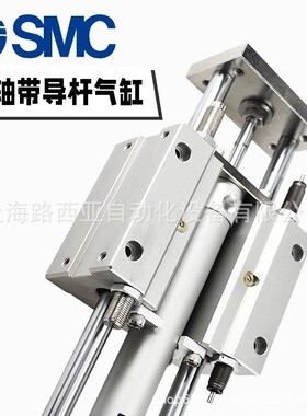 三轴带导杆气缸MGGMB/MGGLB40-75 100 150 200 300 400 500