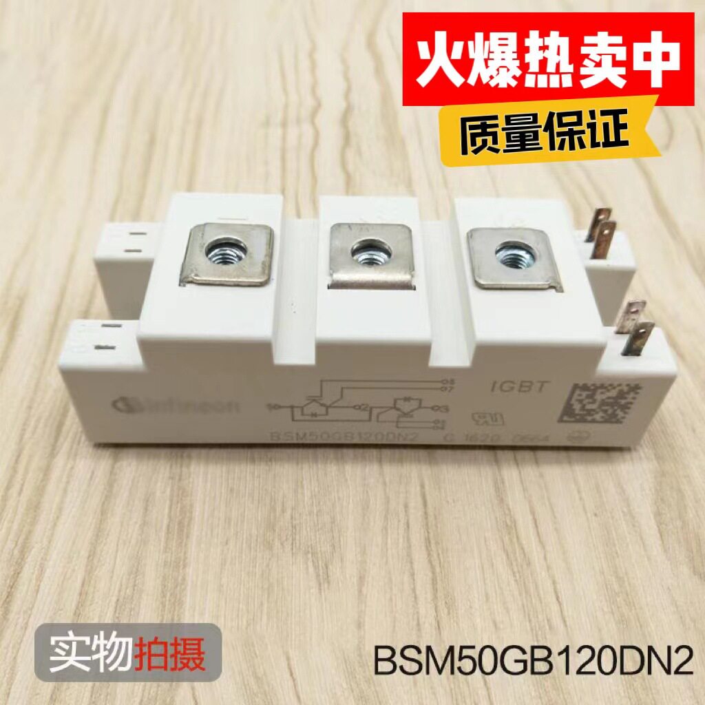 BSM300GB120DN2/BSM300GA120DN2S/BSM300GA170DN2S - 实物图