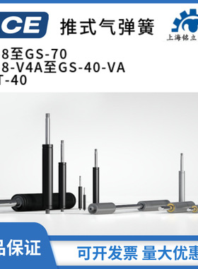 美国气弹簧GS-10-20-V4A工业减震器推式全新原装正品