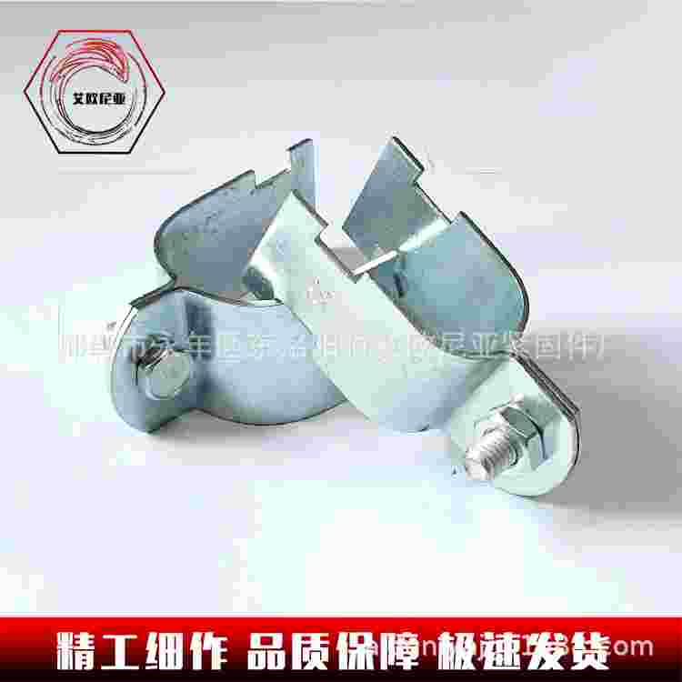 货供型卡镀锌型管现夹应型钢型管夹型钢抱箍