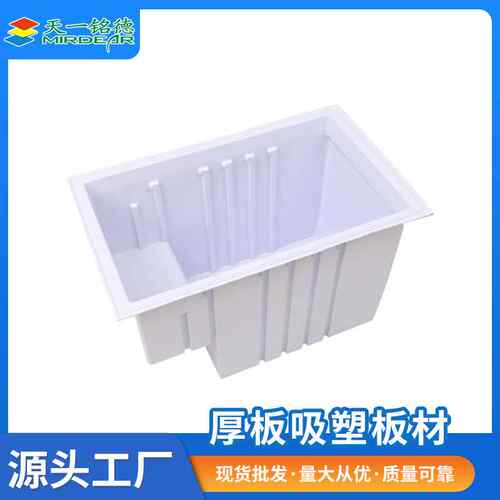 家供应胆雪柜内胆红酒柜厂胆内冰箱储物柜内胆内饮水机内胆