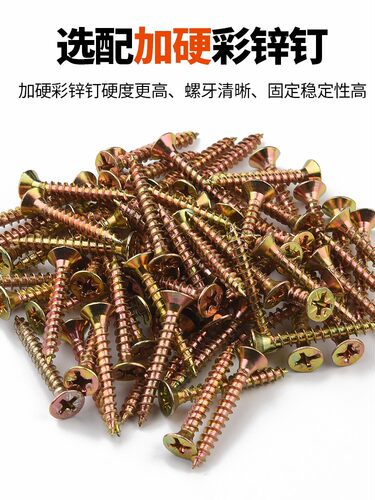 HOO4石膏钻尾塑料膨胀螺丝螺旋拧入式尼龙锚栓飞机胀管旋转型