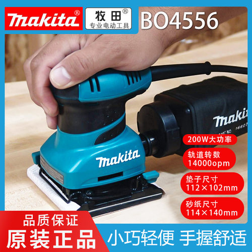 BO4556平板式砂光机木工砂纸打磨抛光机打磨机木材家具