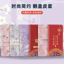 2026马年翻盖皮套手机壳适用vivo防摔y500保护套y200gt软y400/y300i/y100i/y77e/y78t/y400/y55t/y73t/pro+