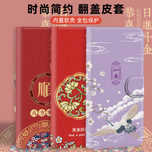 翻盖皮套适用oppo手机壳a1i保护套a1s全包a1k/a2m/a2x/a3i/a8/9x/a11s/a5/a38/a39活力pro