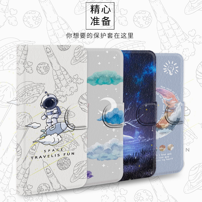 翻盖皮套适用手机软壳