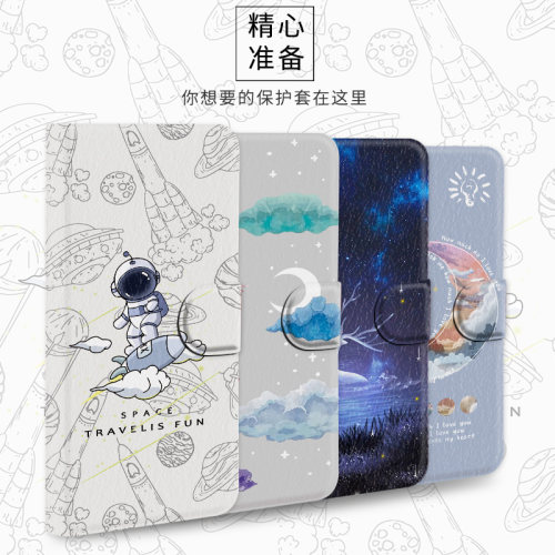 翻盖皮套适用手机软壳
