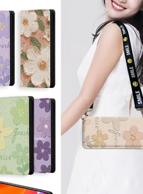 翻盖皮套适用华为hi畅享60s软壳70s保护70x手机壳50z防摔20se斜挎10e/9e/80s/pro/plus/max